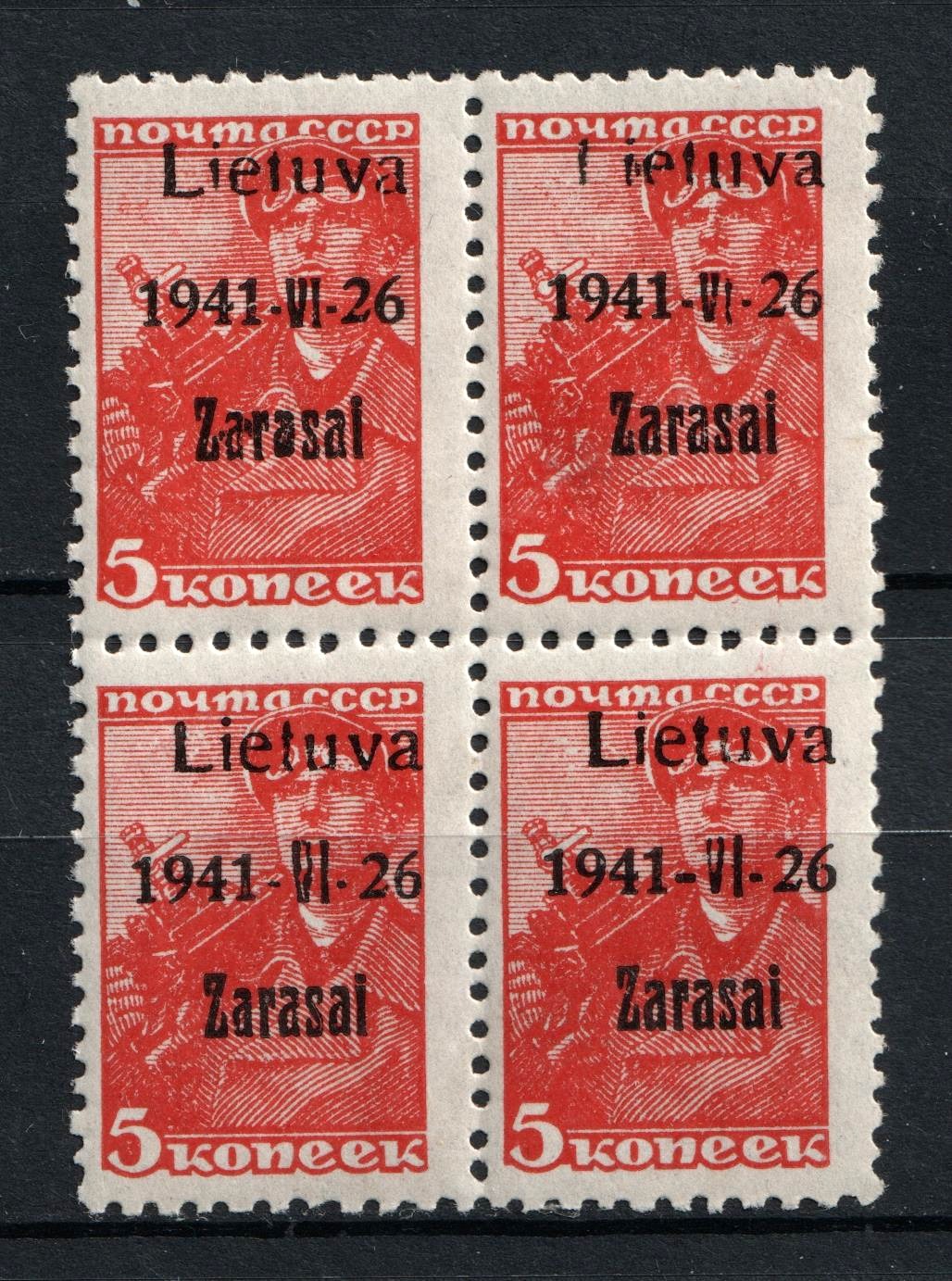 lot