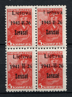 lot