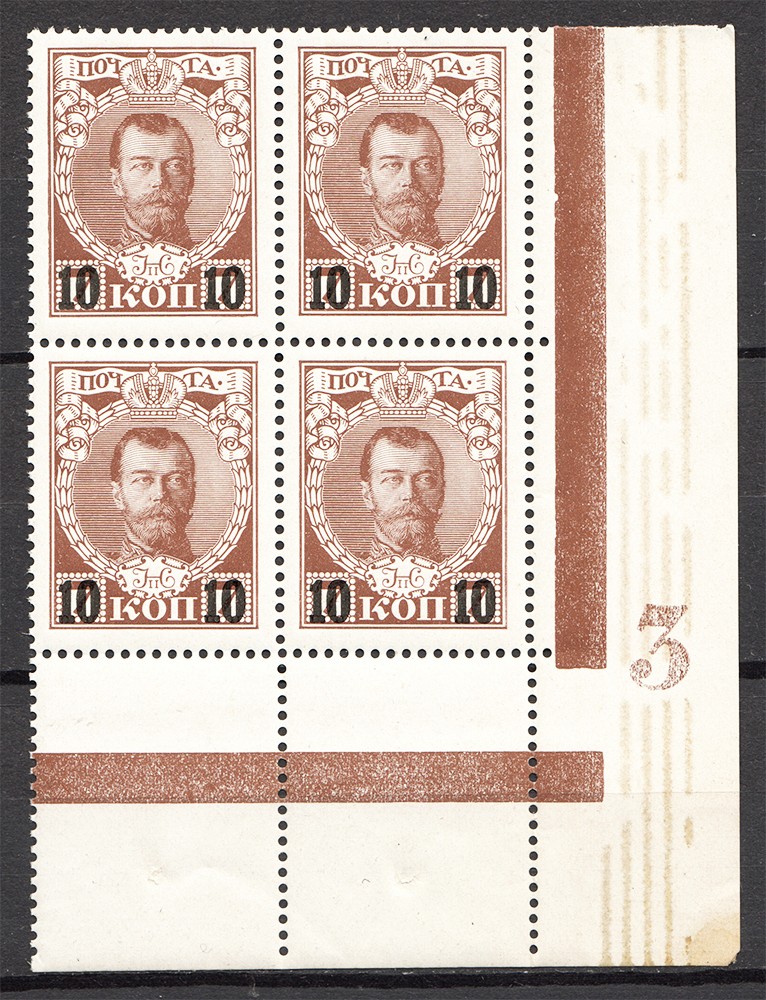 lot