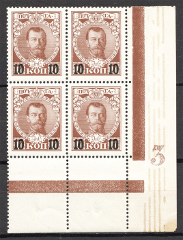 lot