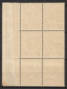 lot