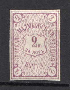 lot