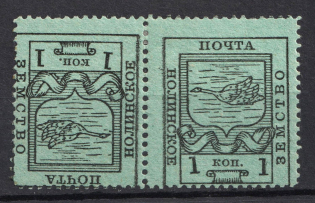 lot