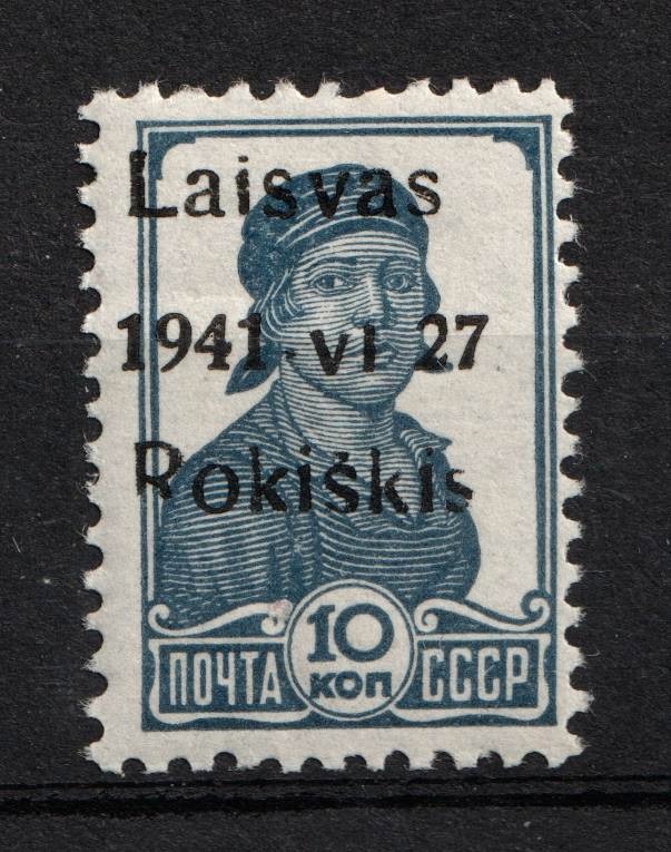 lot