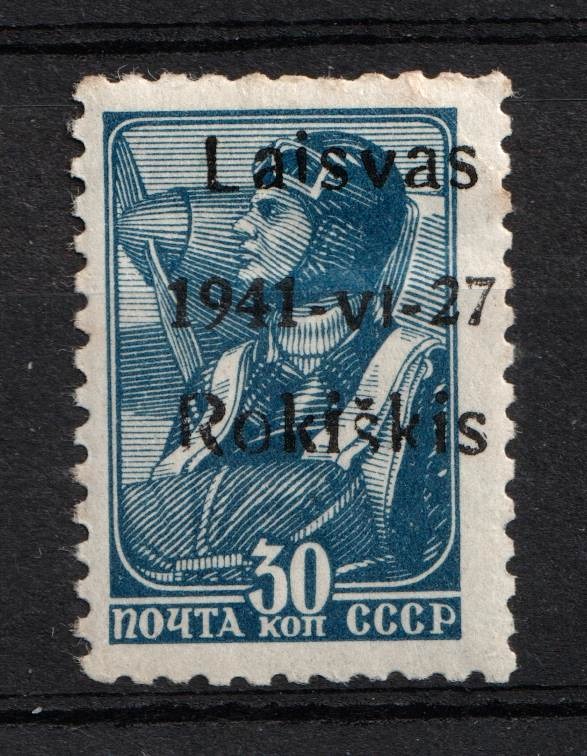 lot