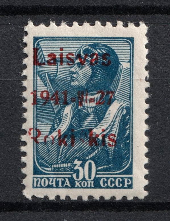 lot