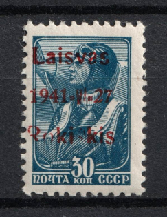 lot