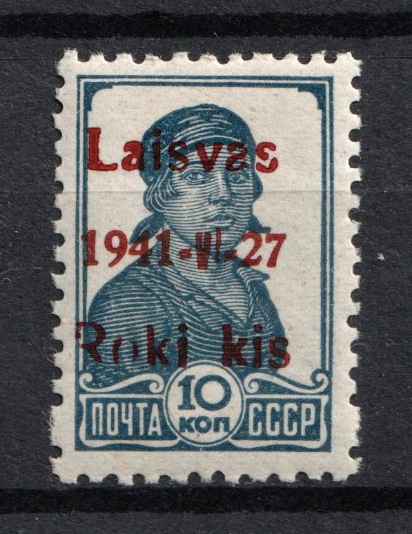 lot