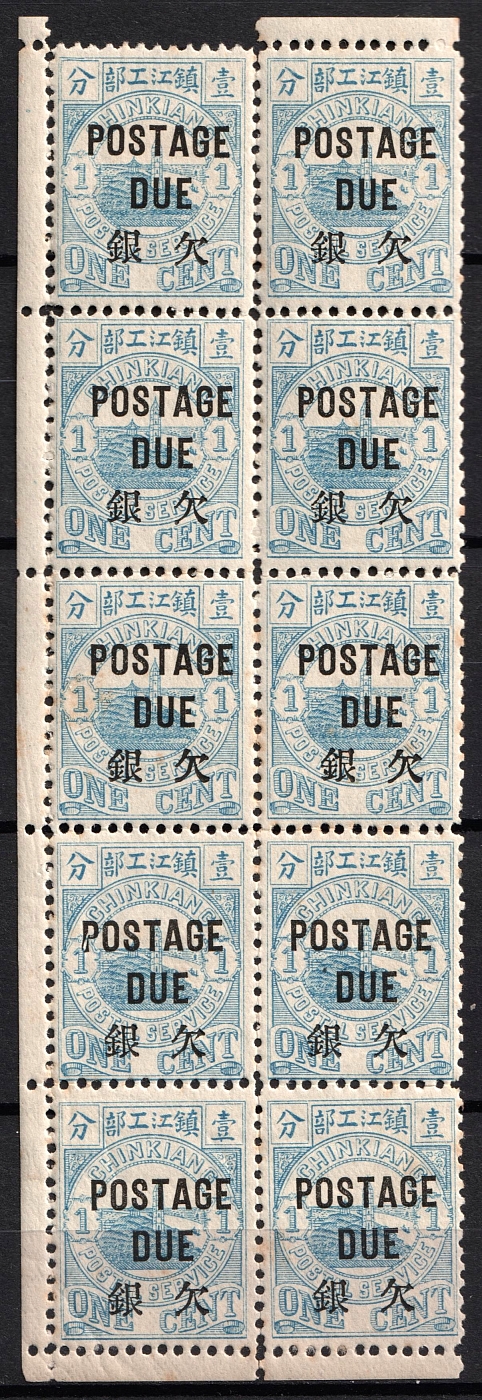 lot