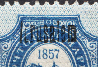 lot