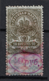 lot