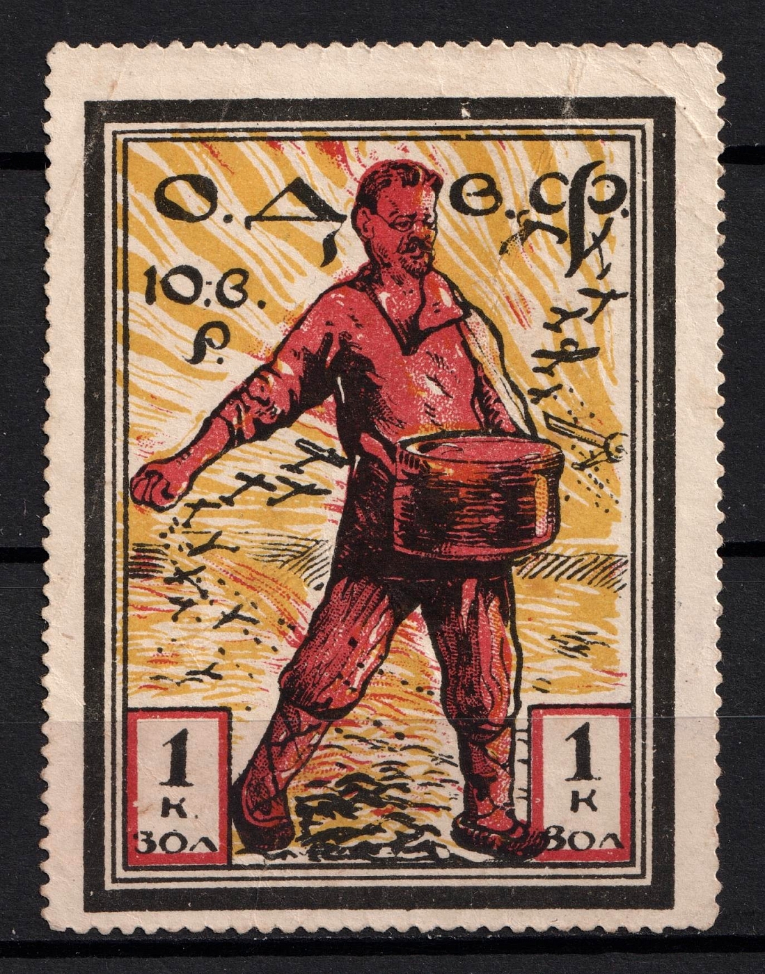 lot