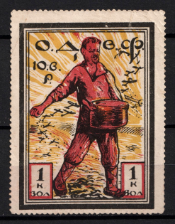 lot