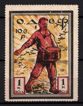 lot