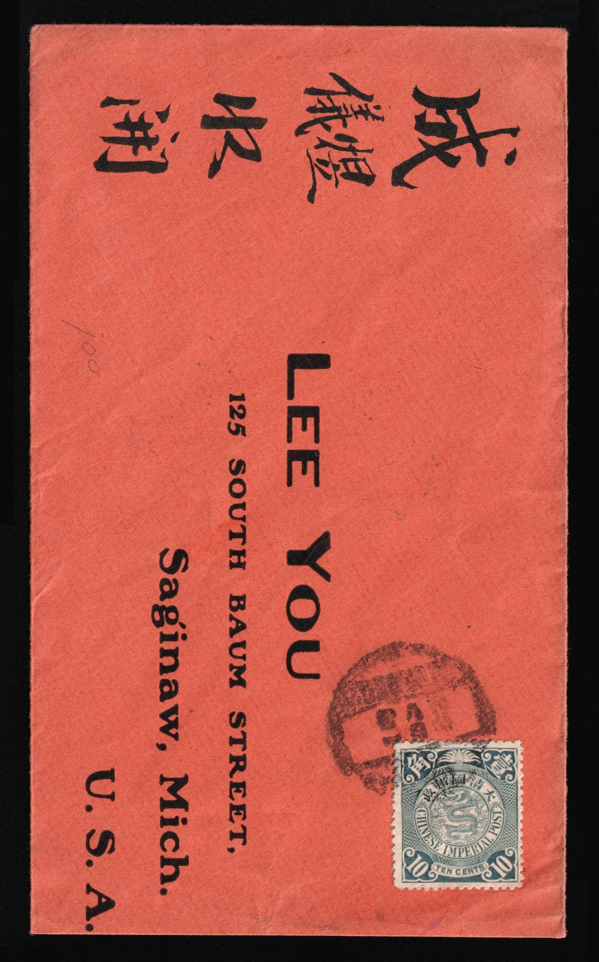lot