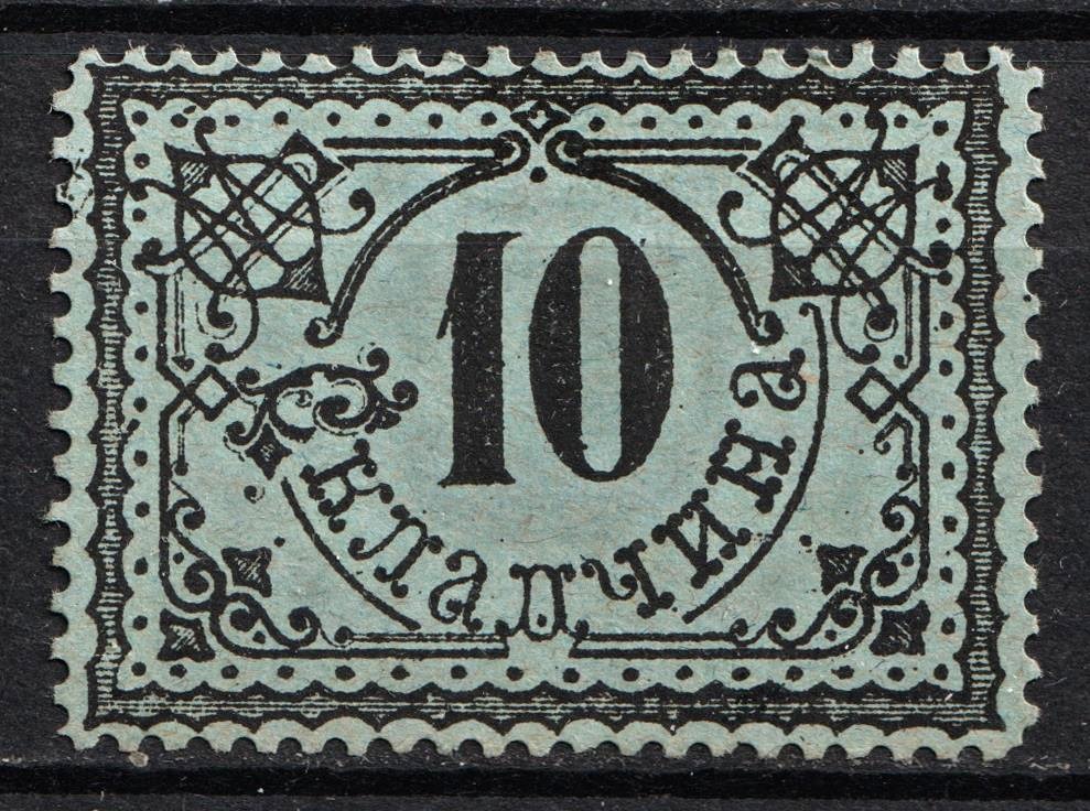 lot