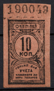 lot