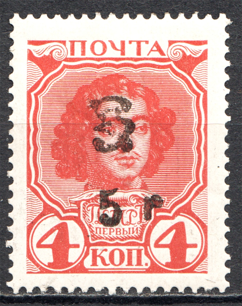 lot