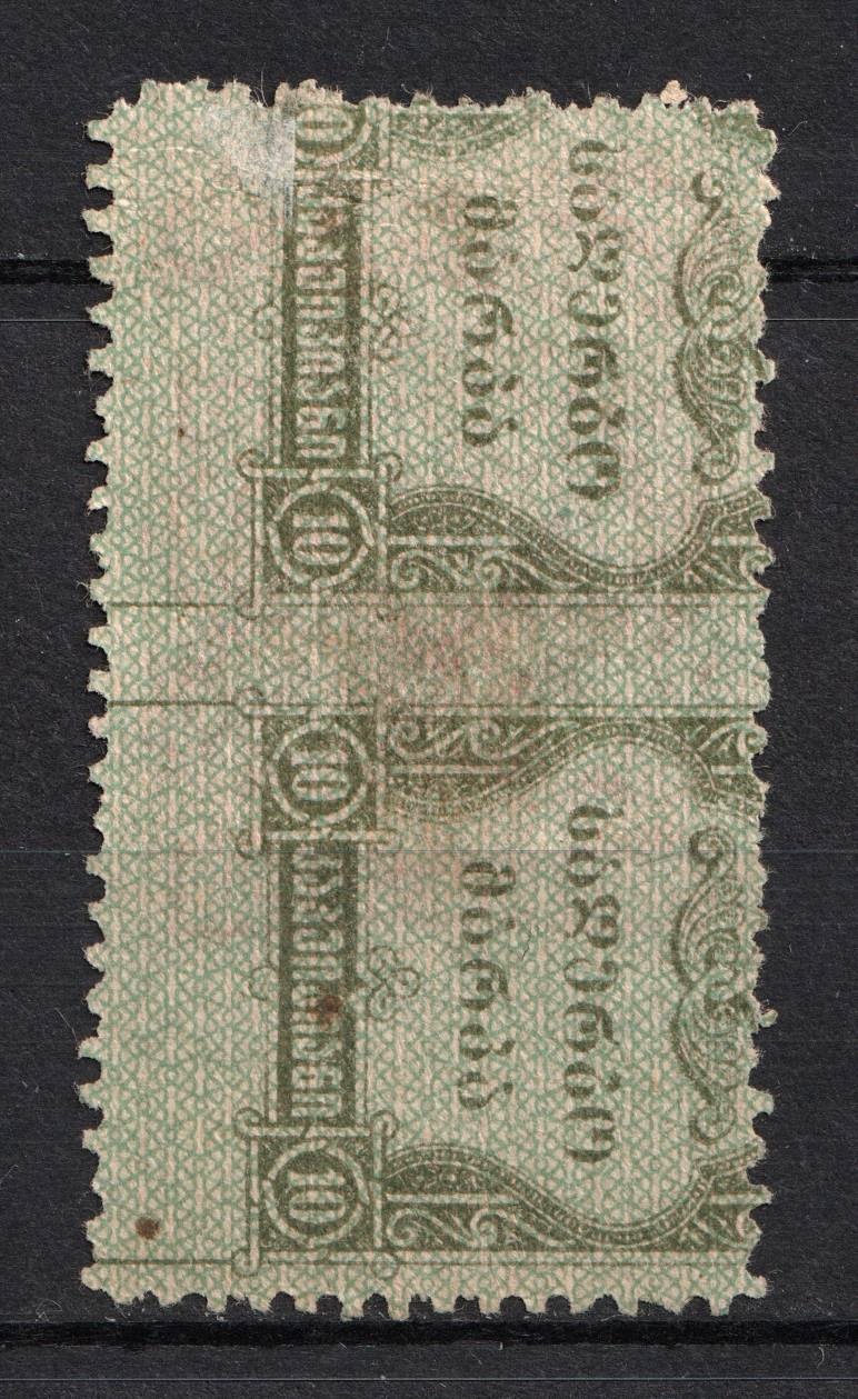 lot