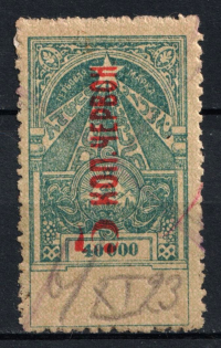 lot
