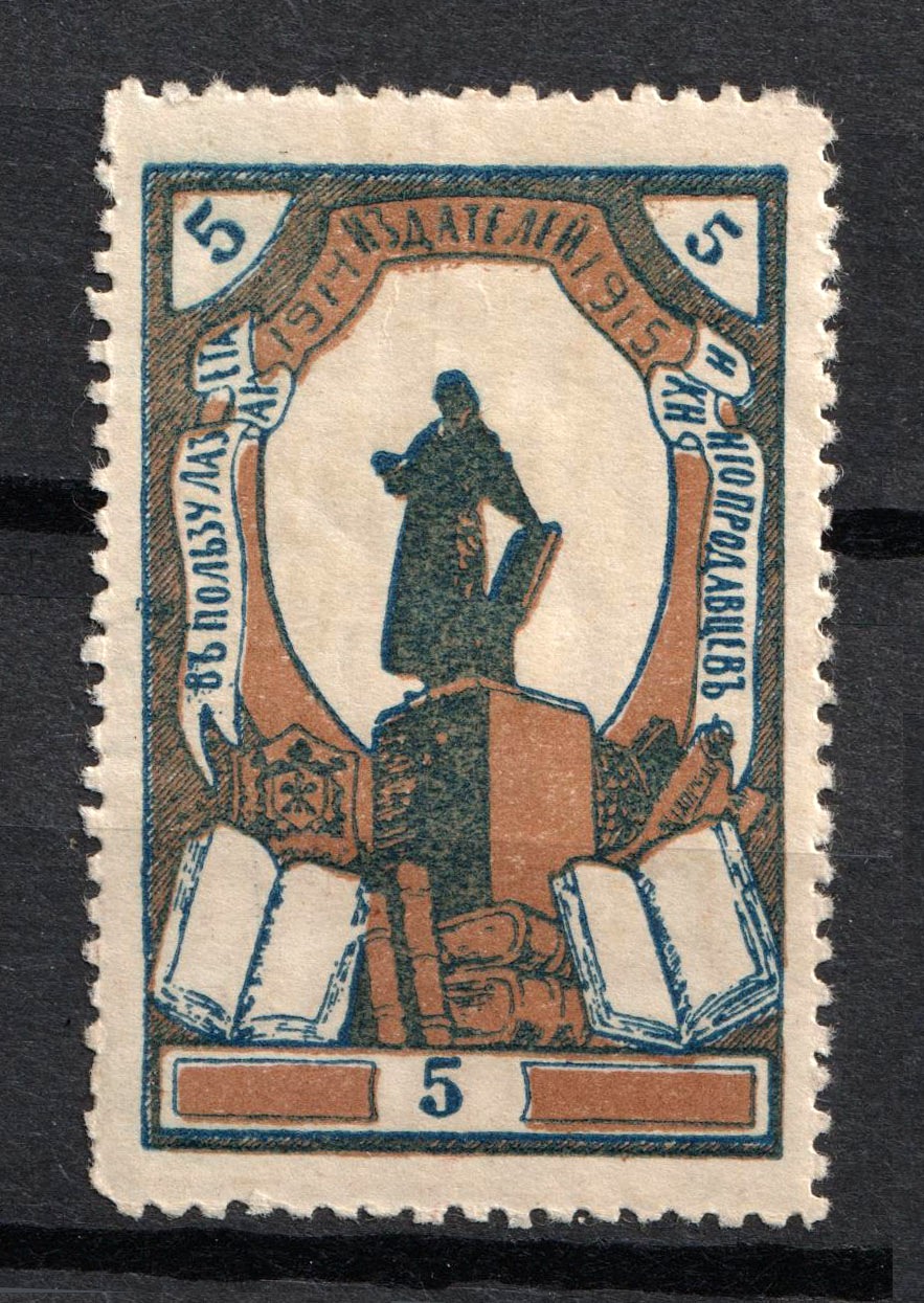 lot