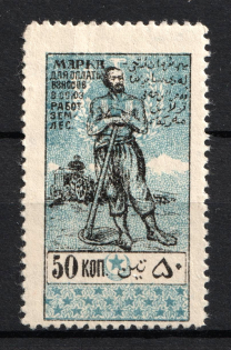 lot