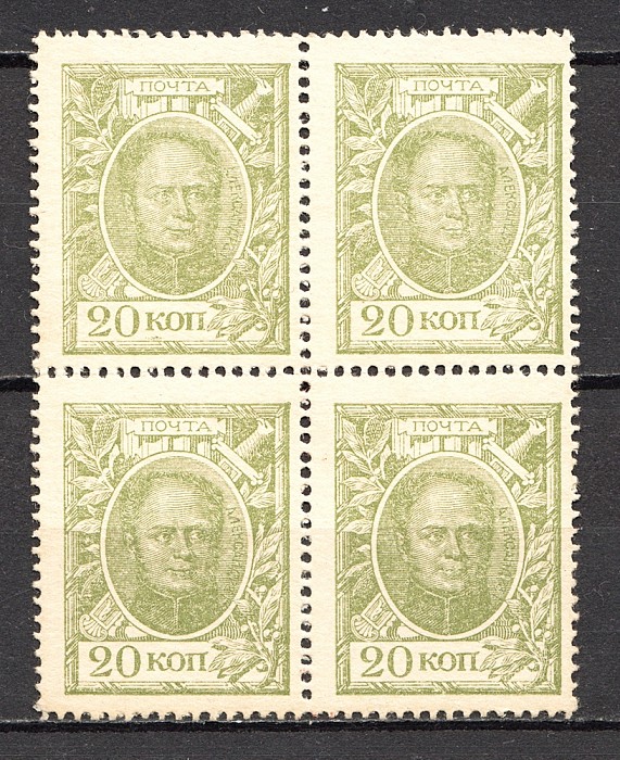 lot