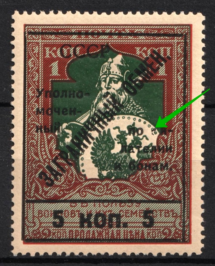 lot
