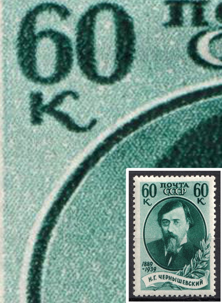 lot