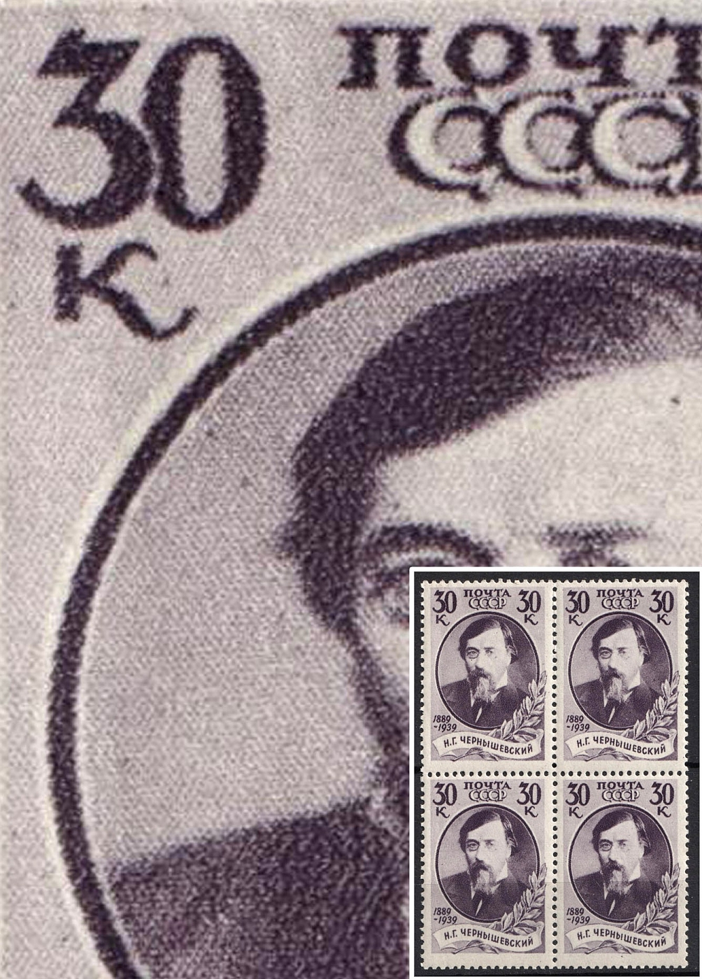 lot