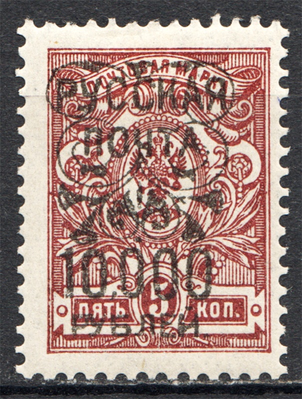 lot