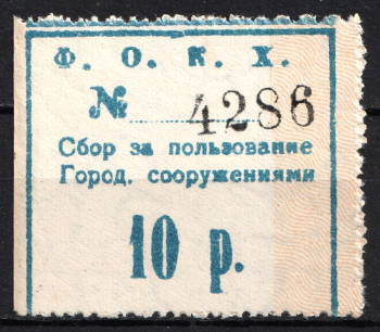 lot