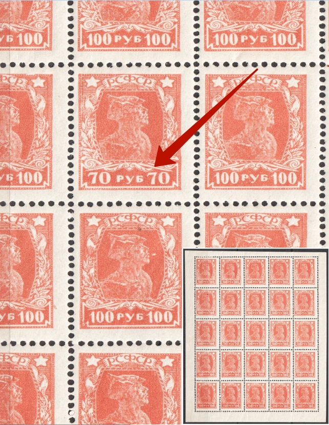 lot