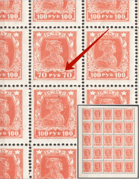 lot