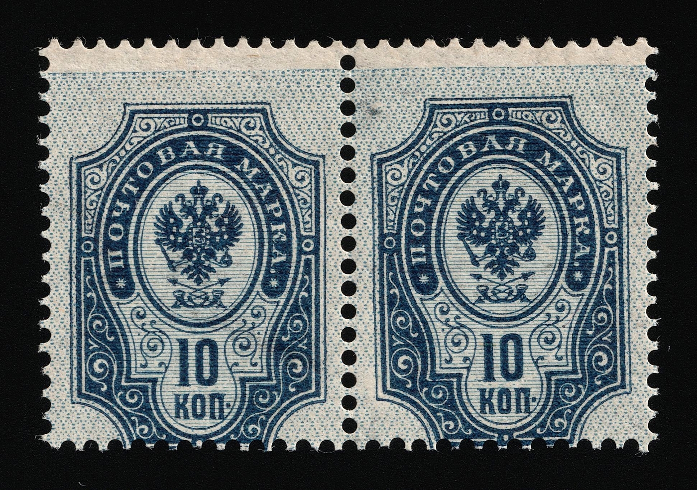 lot