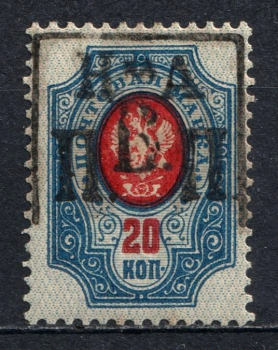 lot