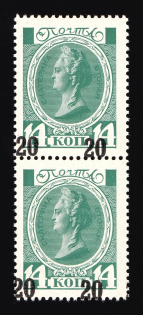 lot
