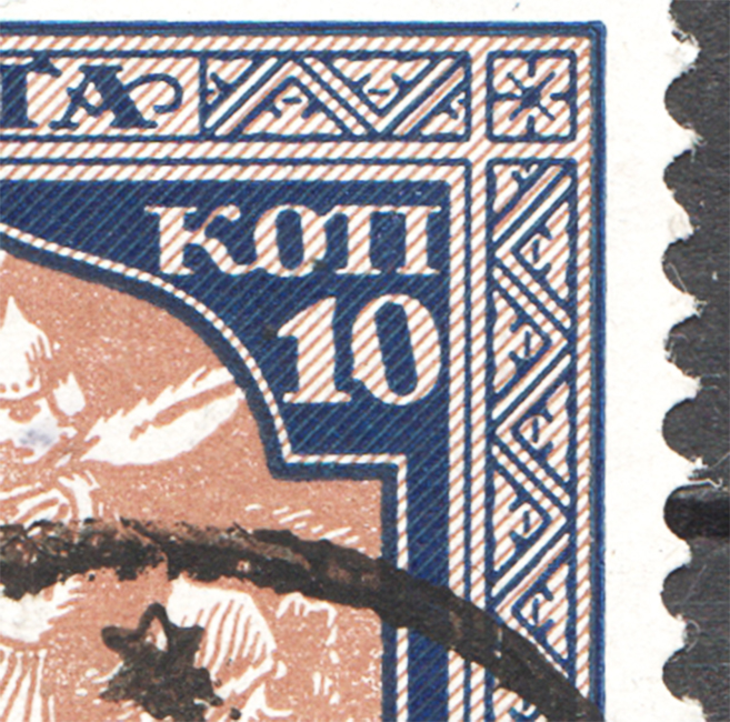 lot