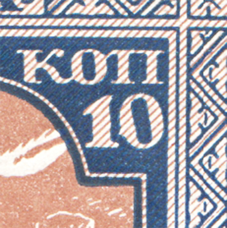 lot