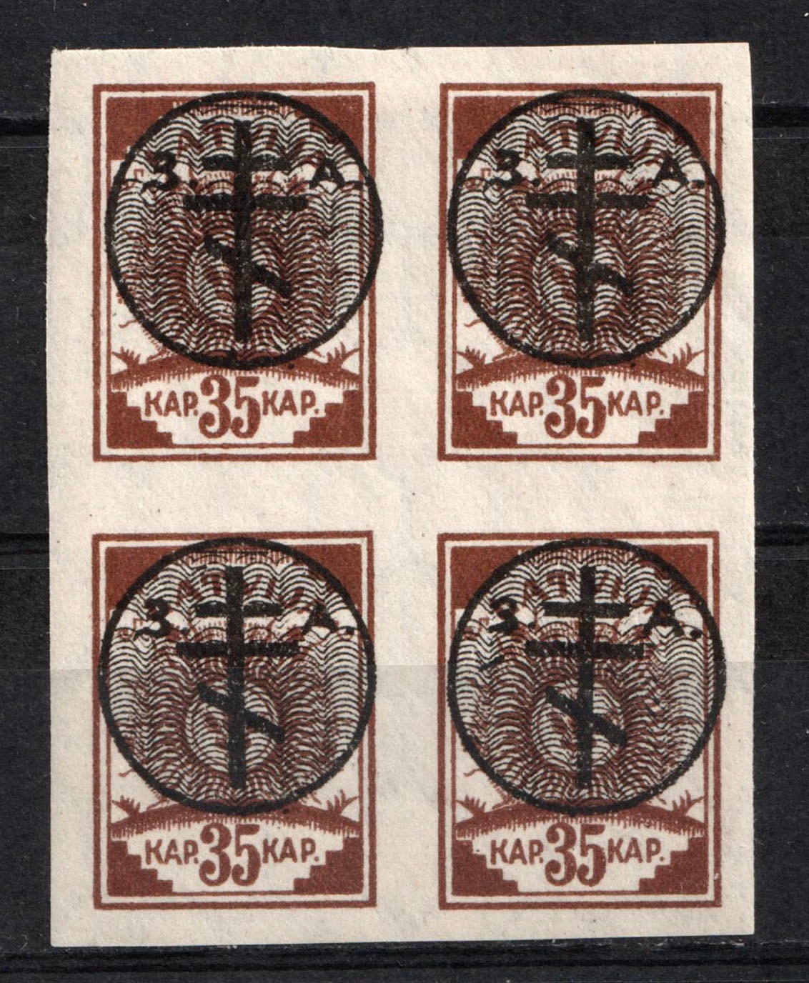 lot