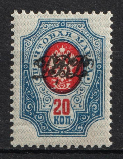 lot