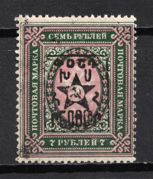 lot