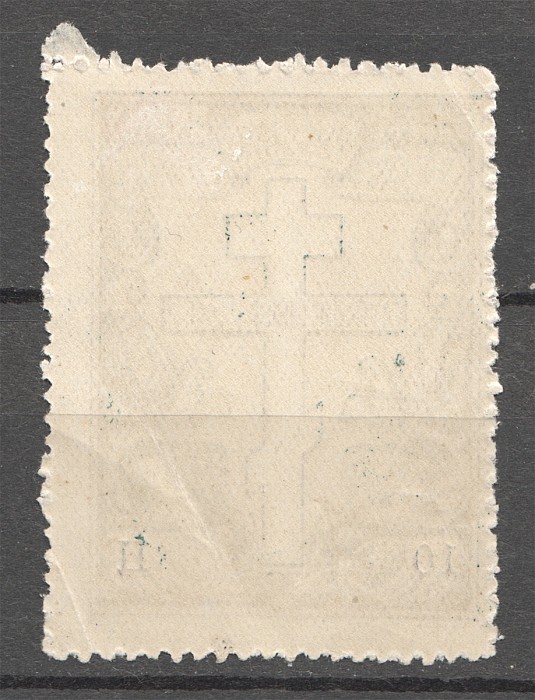 lot