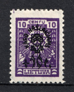 lot