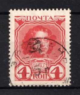 lot