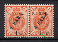 lot
