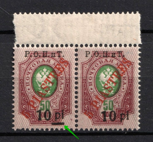lot