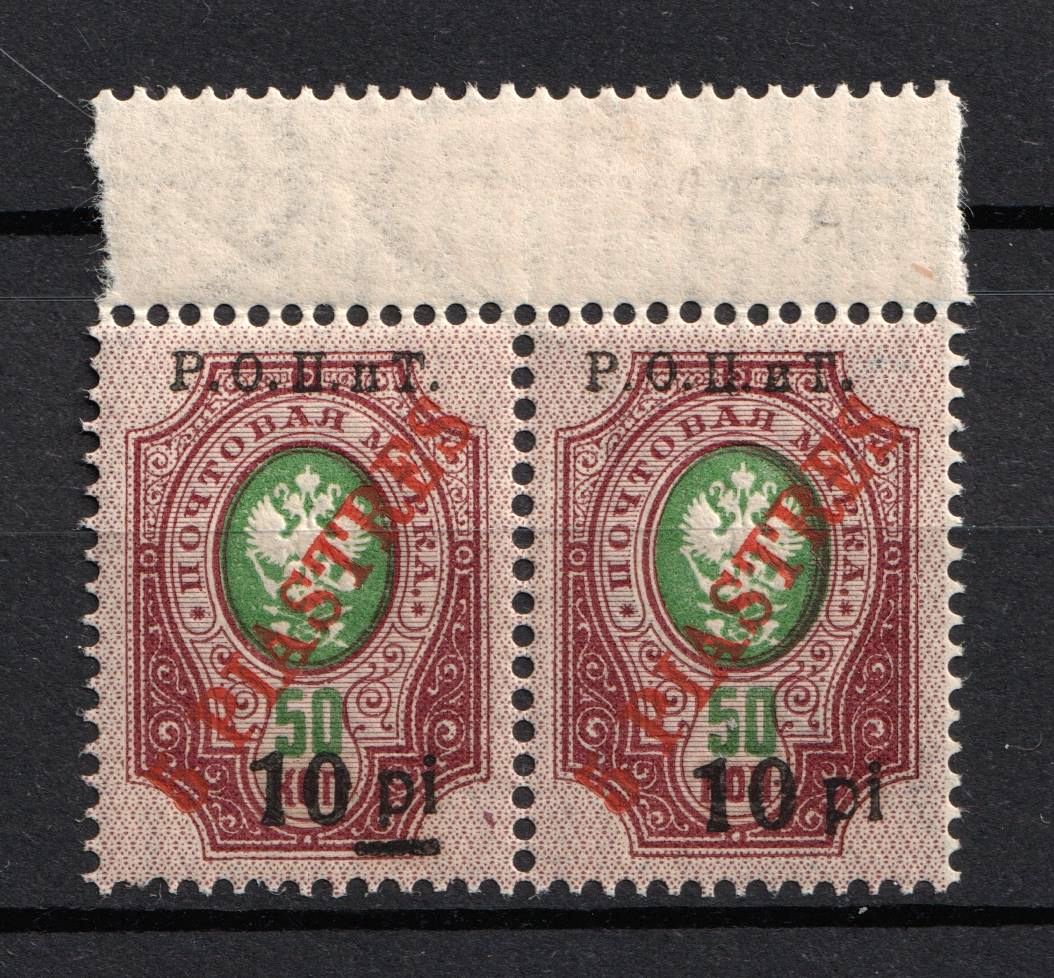 lot