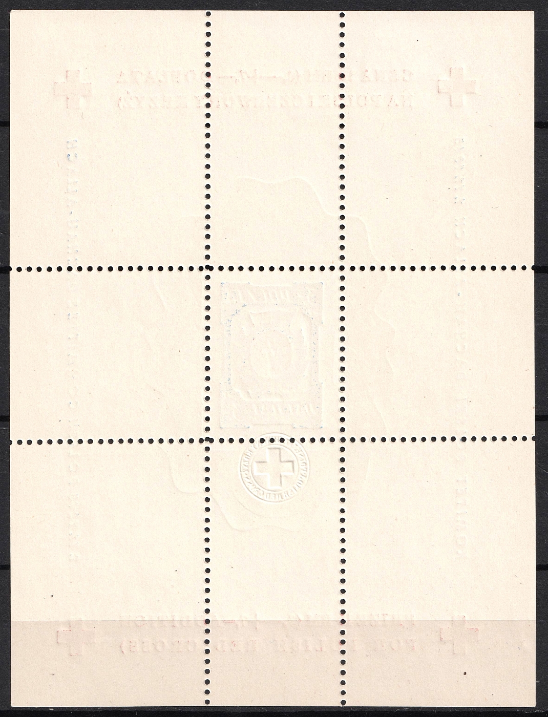 lot