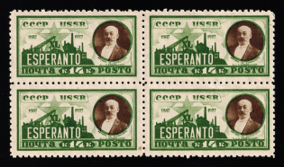 lot